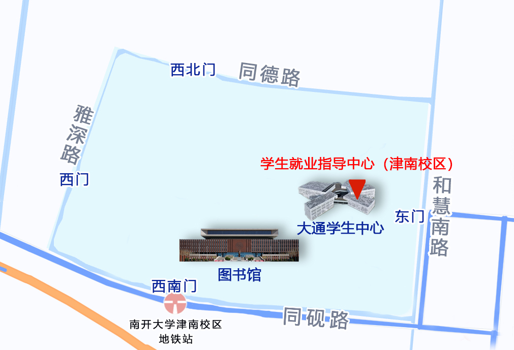 津南校區(qū).jpg