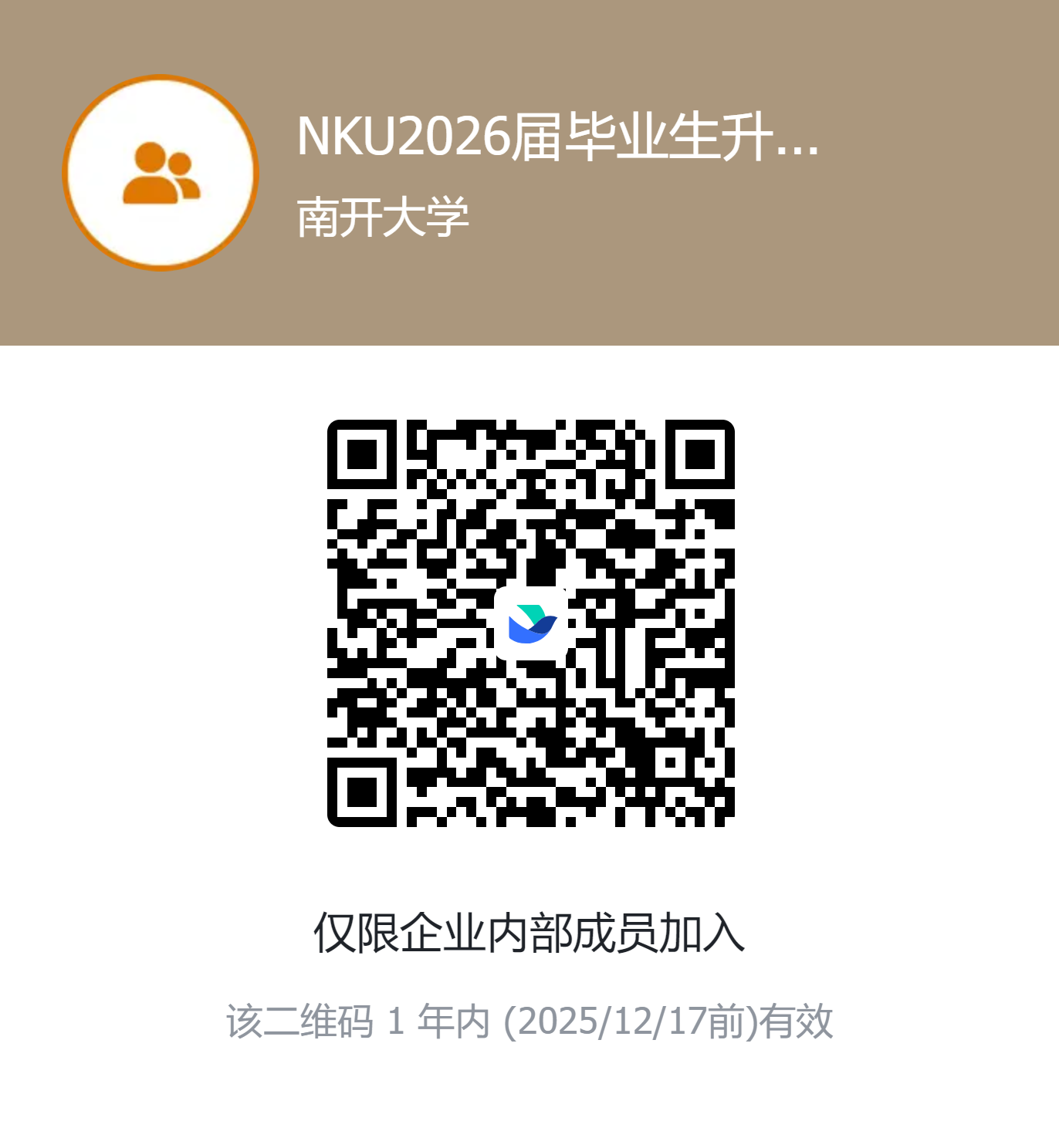 升學(xué).png