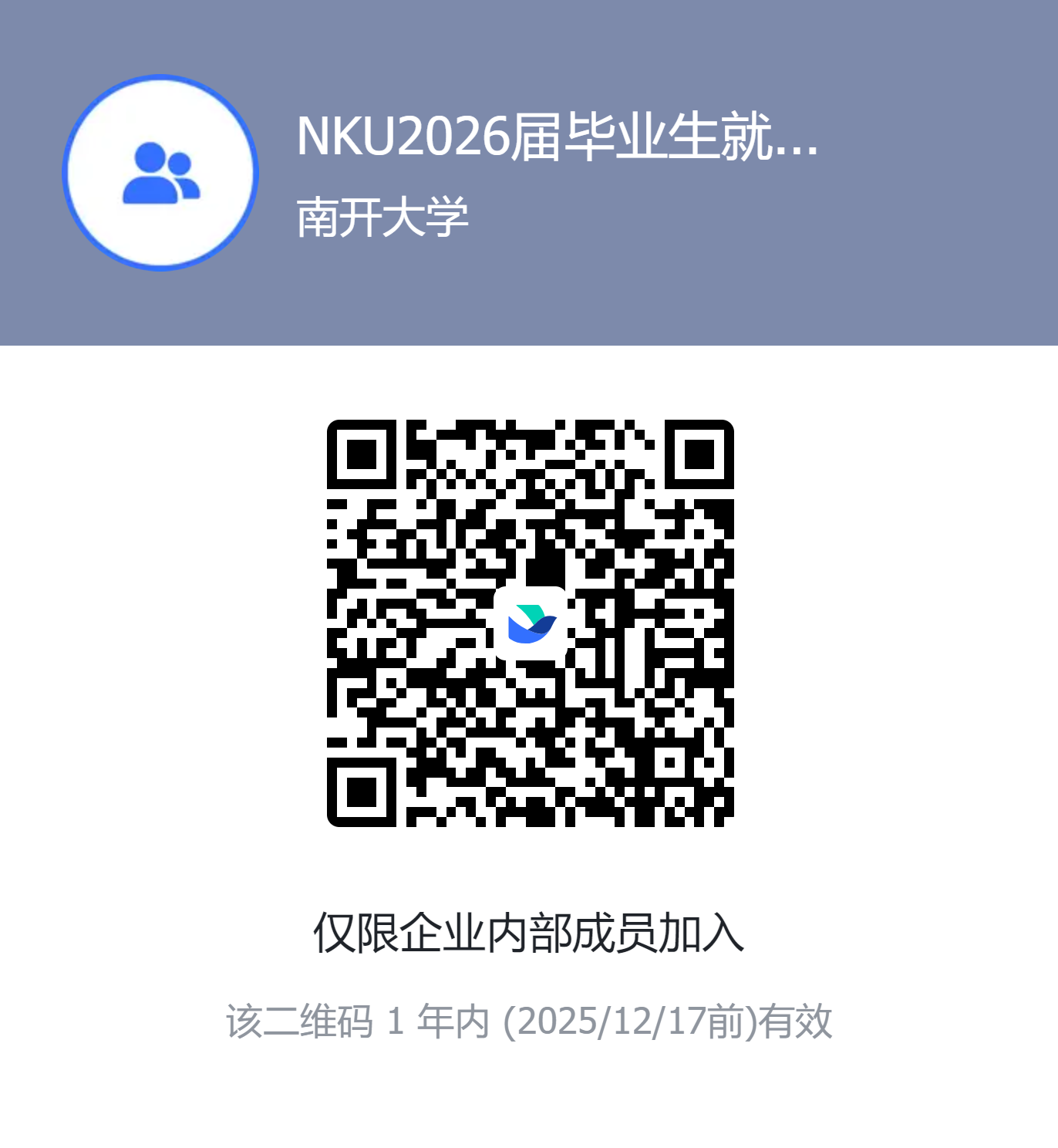 就業(yè)指導(dǎo).png