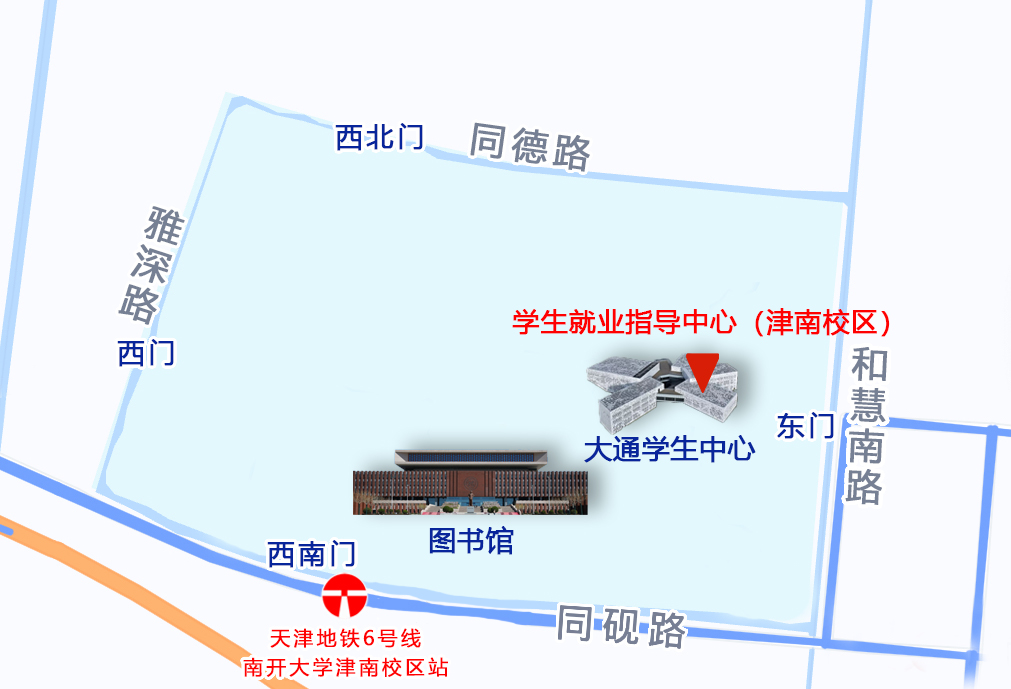 津南校區(qū)（新）.jpg